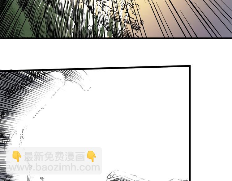 🍱圣墟 第48话 不祥的预感 第35页