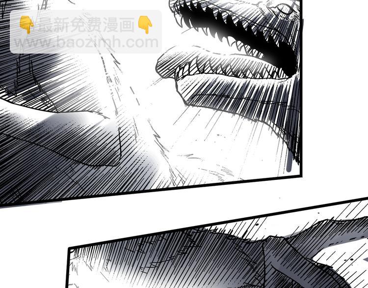 🍱圣墟 第48话 不祥的预感 第36页