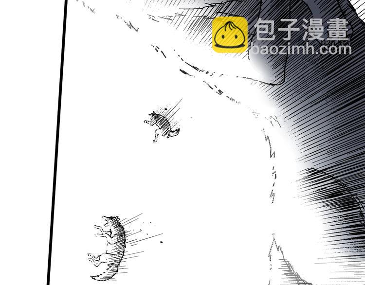 🍱圣墟 第48话 不祥的预感 第37页