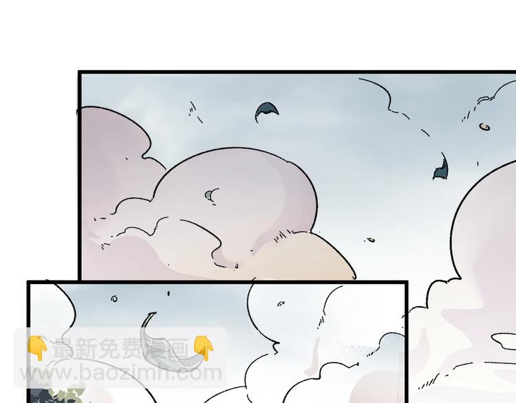 🍱圣墟 第48话 不祥的预感 第39页