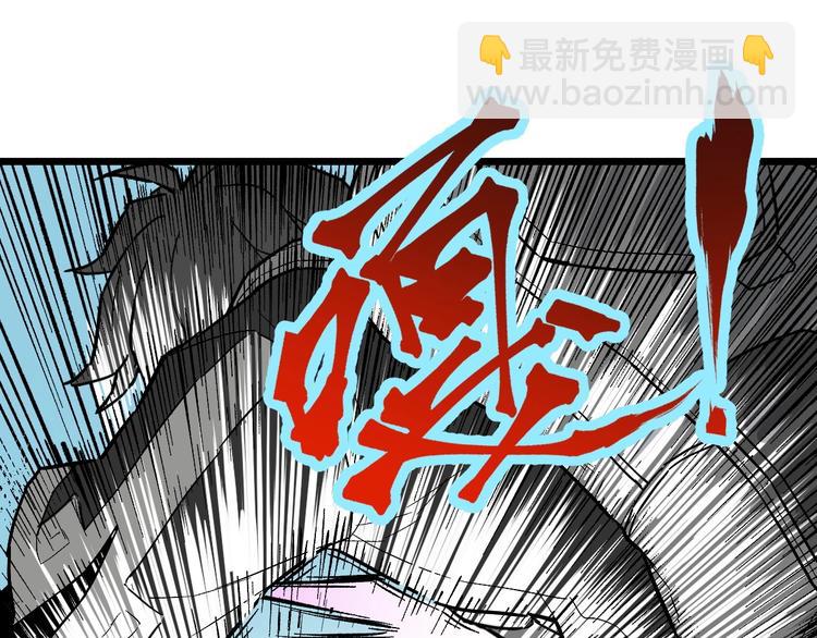 🍱圣墟 第50话 转守为攻的方法 第36页