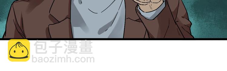 🍱圣墟 第50话 转守为攻的方法 第41页