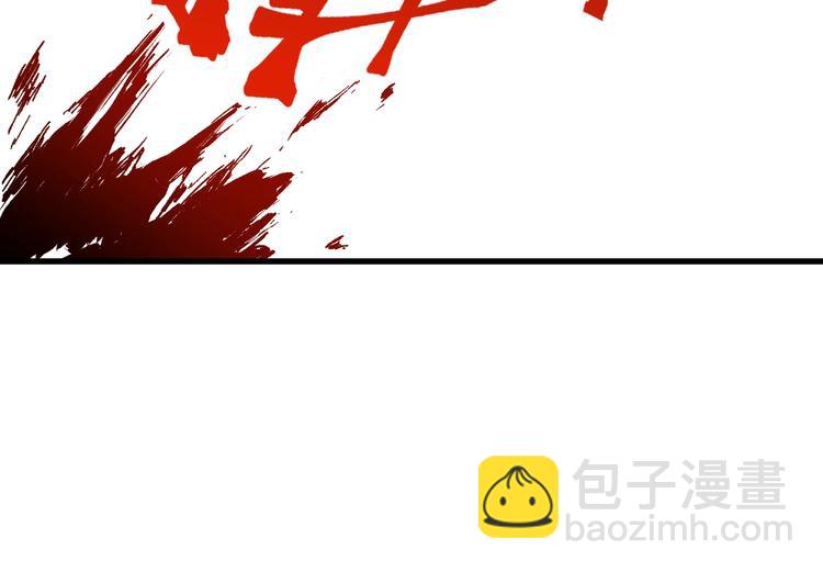 🍱圣墟 第52话 复仇之异果 第41页