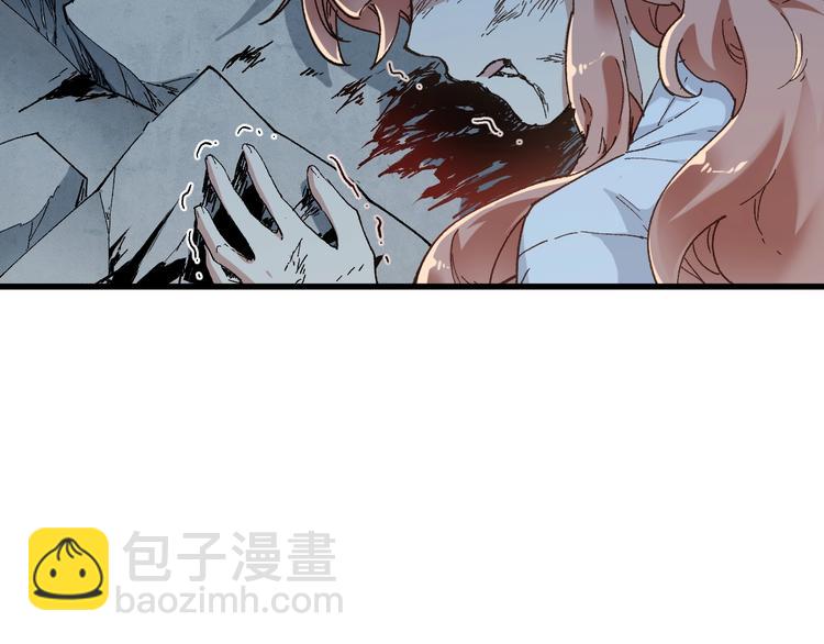 🍱圣墟 第52话 复仇之异果 第43页