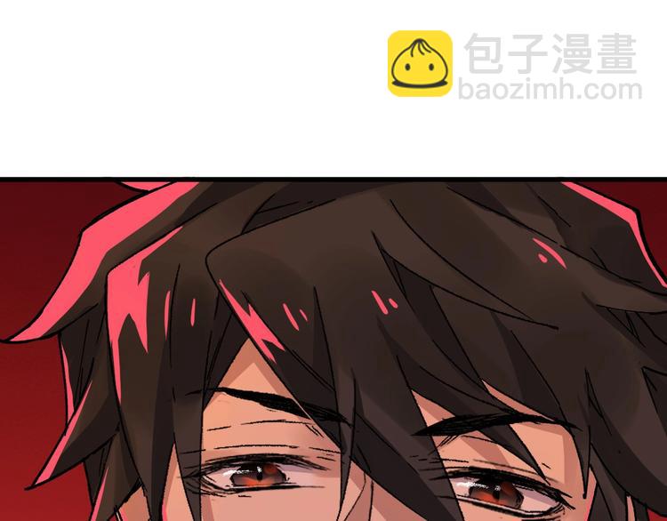 🍱圣墟 第54话 危险在背后 第23页