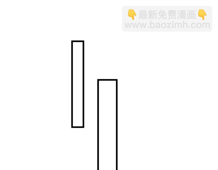 🍱圣墟 第54话 危险在背后 第26页