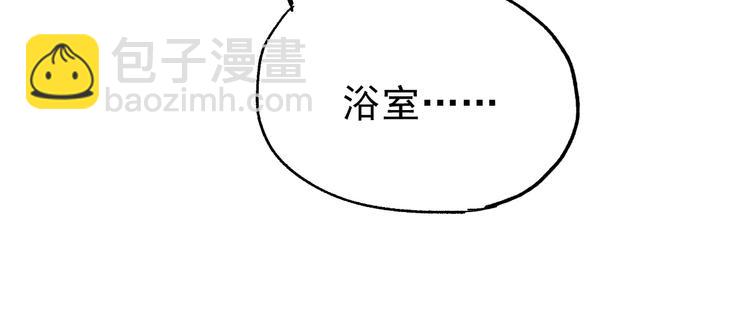 🍱圣墟 第54话 危险在背后 第38页