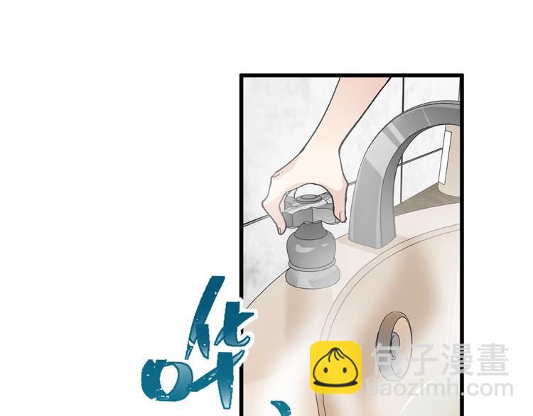 🍱圣墟 第54话 危险在背后 第39页