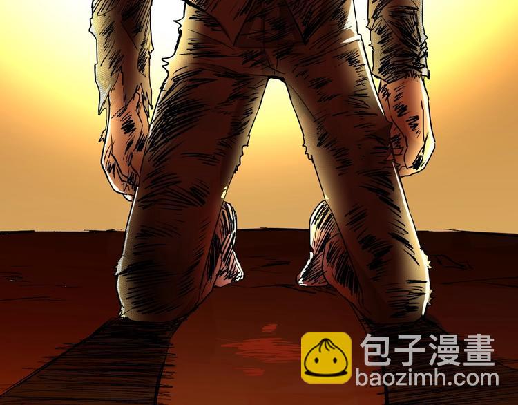 🍱圣墟 第54话 危险在背后 第5页