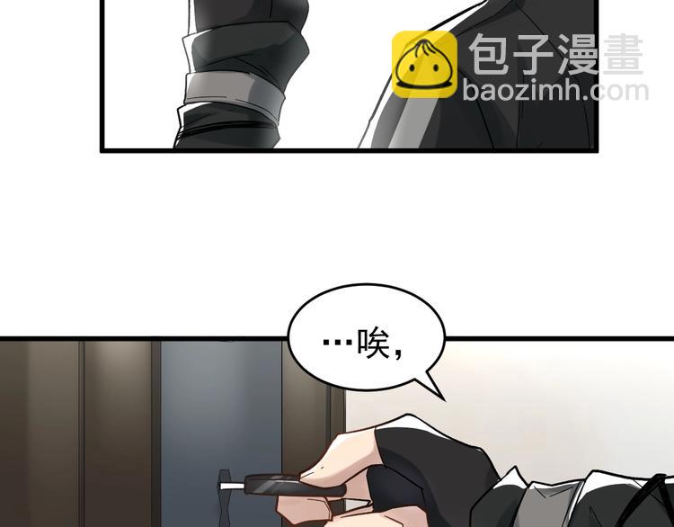 🍱圣墟 第56话 交锋 第19页