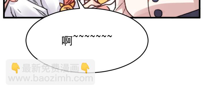 🍱圣墟 第56话 交锋 第25页