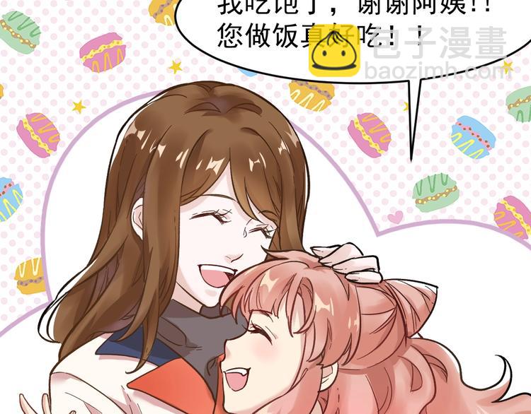 🍱圣墟 第56话 交锋 第32页