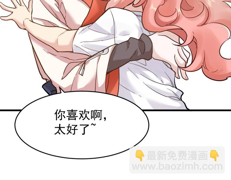 🍱圣墟 第56话 交锋 第33页