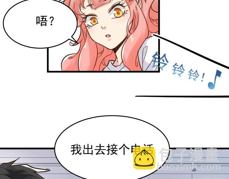 🍱圣墟 第56话 交锋 第39页