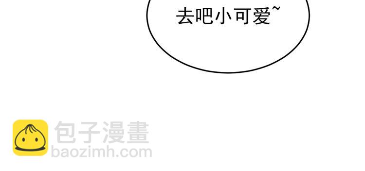 🍱圣墟 第56话 交锋 第41页