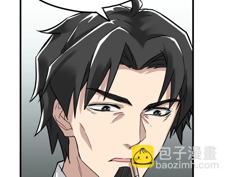 🍱圣墟 第56话 交锋 第49页