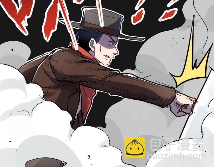 🍱圣墟 第58话 大战的前夕 第27页