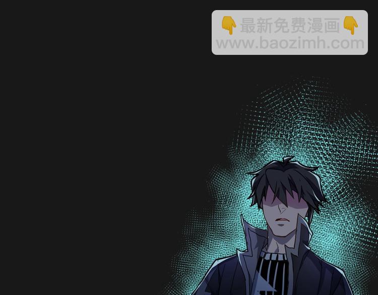🍱圣墟 第58话 大战的前夕 第33页
