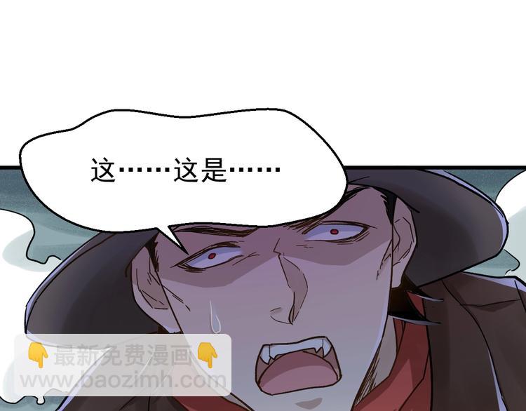 🍱圣墟 第58话 大战的前夕 第37页