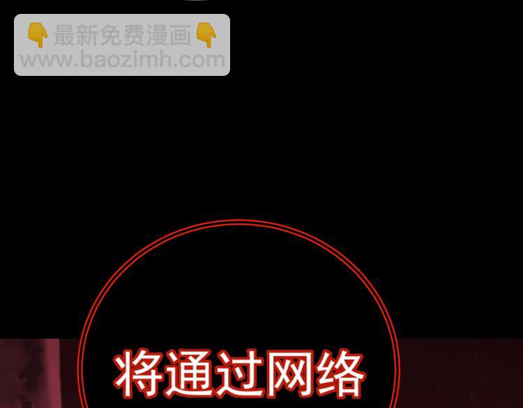 🍱圣墟 第60话 苍狼王出动 第15页