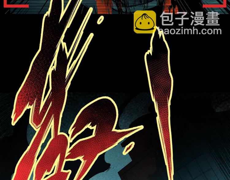🍱圣墟 第60话 苍狼王出动 第40页