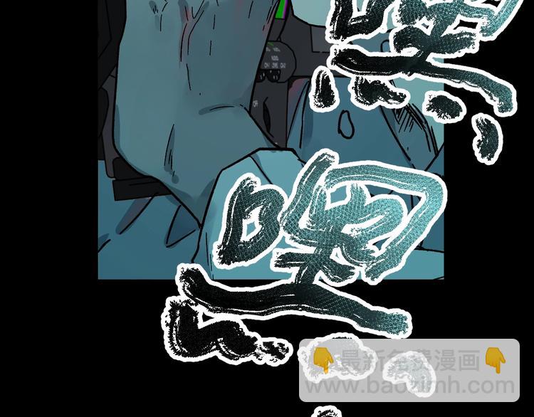 🍱圣墟 第60话 苍狼王出动 第48页