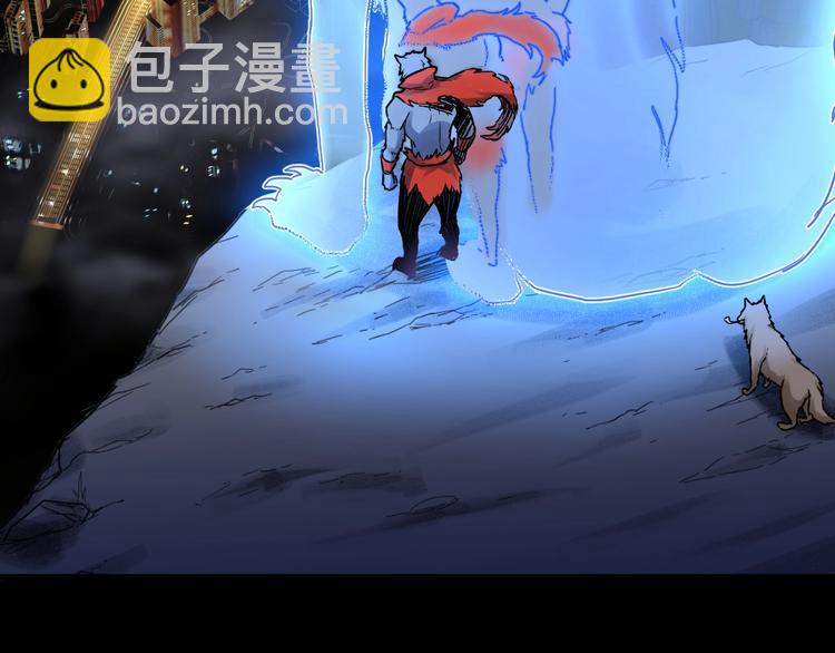 🍱圣墟 第60话 苍狼王出动 第8页