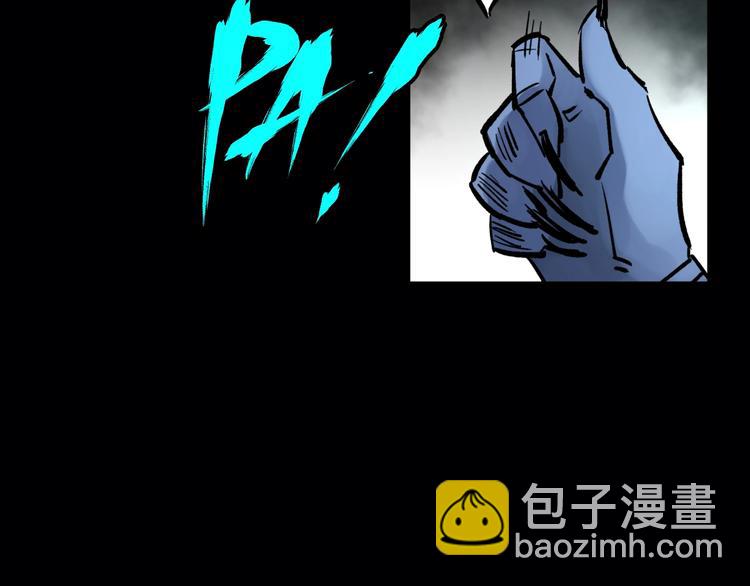 🍱圣墟 第62话 无计可施？ 第24页