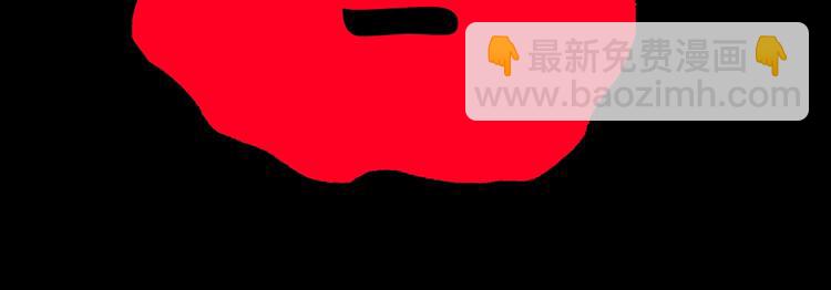 🍱圣墟 第64话 危险超乎想象！ 第39页