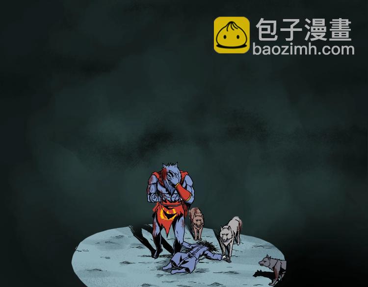 🍱圣墟 第64话 危险超乎想象！ 第50页