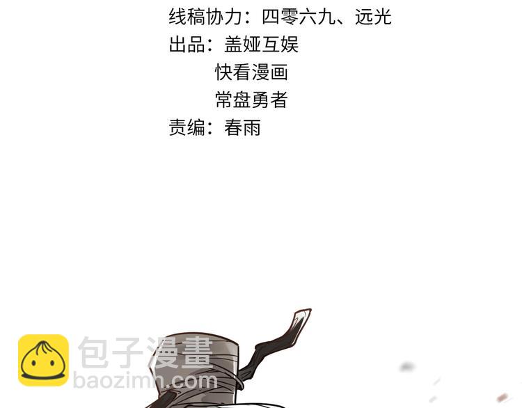🍱圣墟 第66话 苍狼王下场！ 第12页