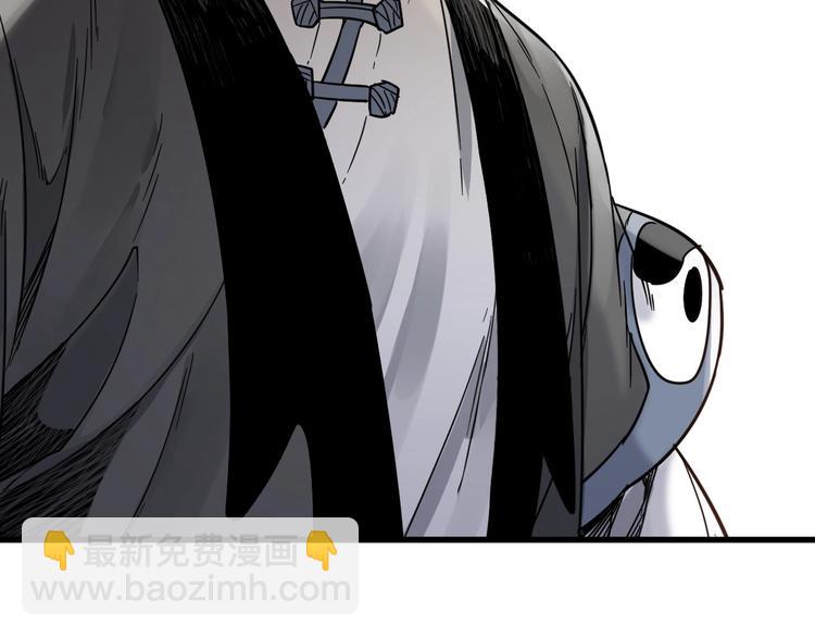 🍱圣墟 第66话 苍狼王下场！ 第14页