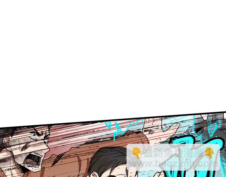 🍱圣墟 第66话 苍狼王下场！ 第16页