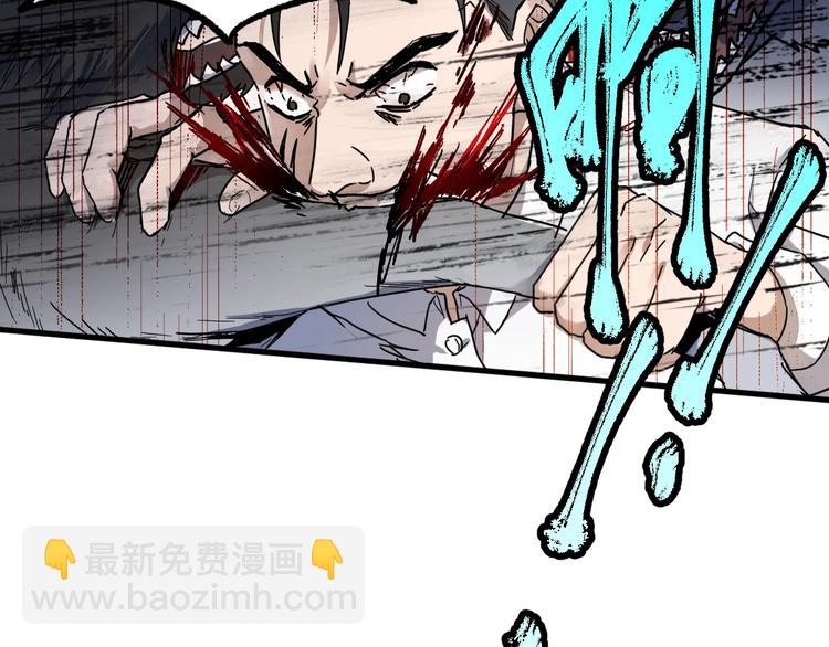 🍱圣墟 第66话 苍狼王下场！ 第18页