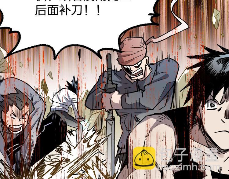 🍱圣墟 第66话 苍狼王下场！ 第26页