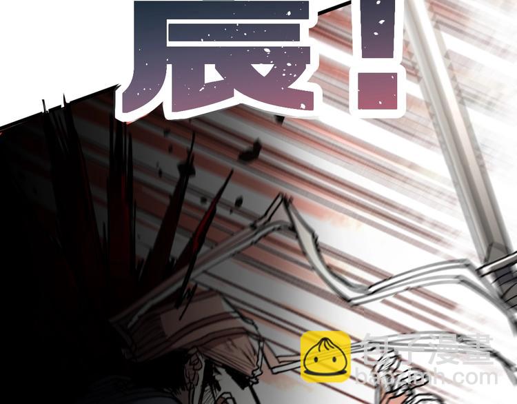 🍱圣墟 第66话 苍狼王下场！ 第37页