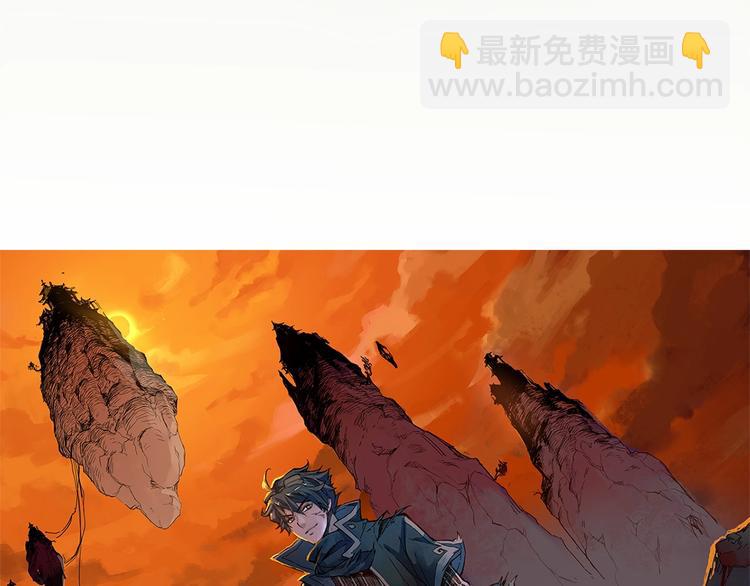 🍱圣墟 第66话 苍狼王下场！ 第8页