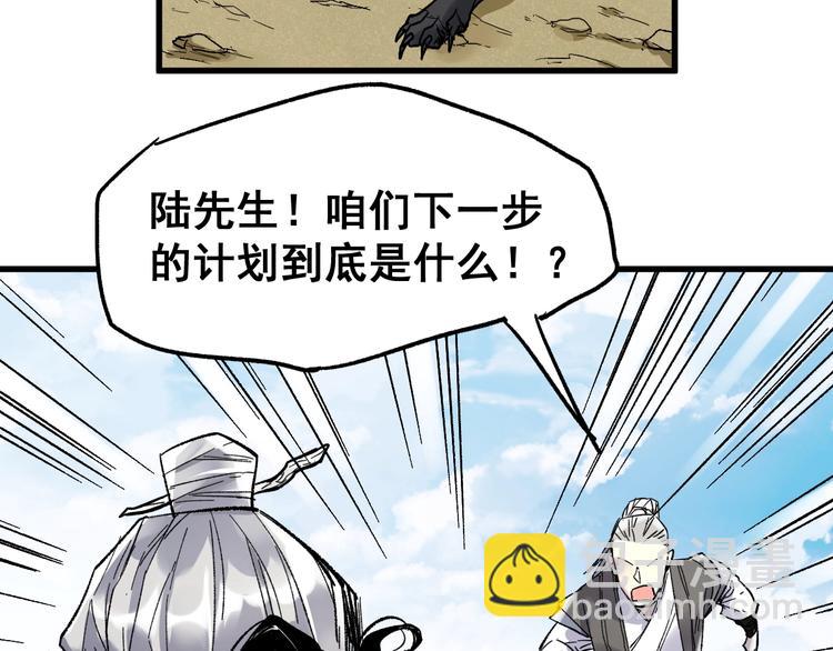 🍱圣墟 第68话 最后的信念 第15页