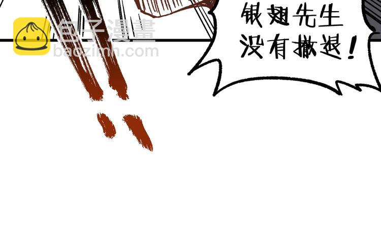 🍱圣墟 第68话 最后的信念 第18页
