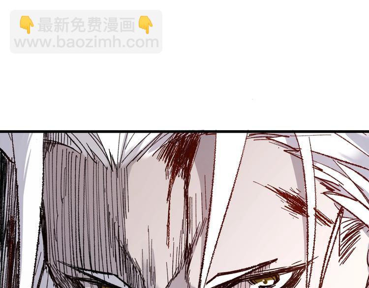 🍱圣墟 第68话 最后的信念 第29页