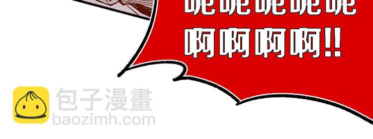 🍱圣墟 第68话 最后的信念 第35页