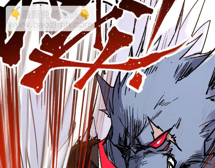 🍱圣墟 第68话 最后的信念 第50页