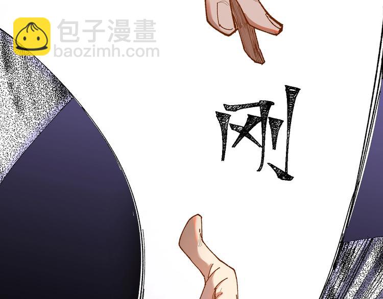 🍱圣墟 第70话 瞩目的激战 第10页