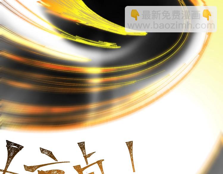 🍱圣墟 第70话 瞩目的激战 第17页