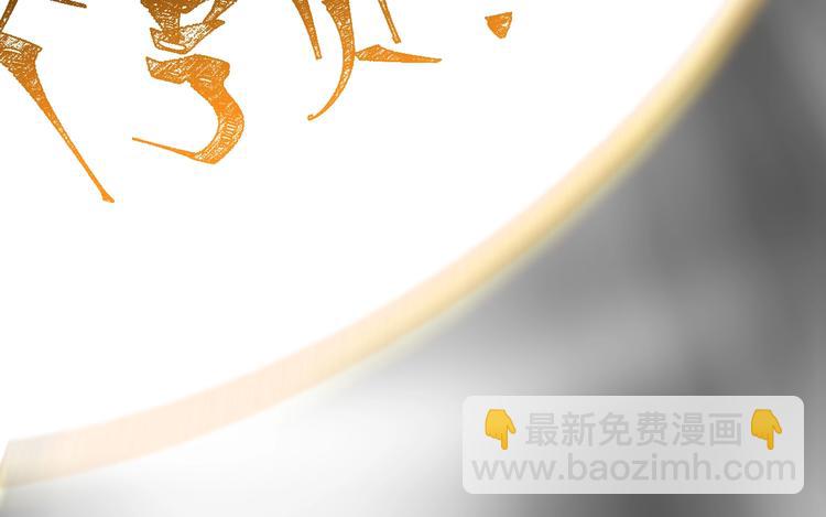 🍱圣墟 第70话 瞩目的激战 第18页