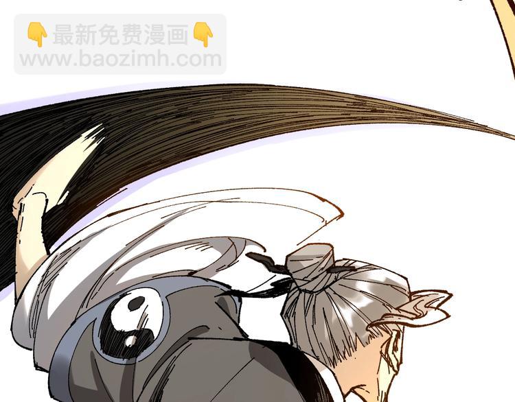 🍱圣墟 第70话 瞩目的激战 第22页