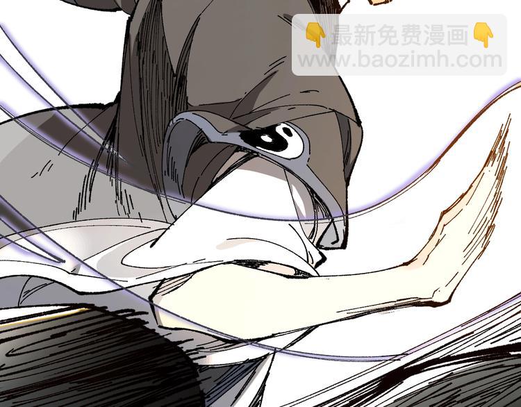🍱圣墟 第70话 瞩目的激战 第23页