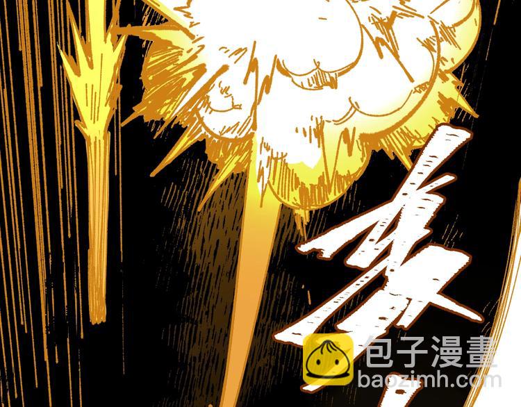 🍱圣墟 第70话 瞩目的激战 第26页