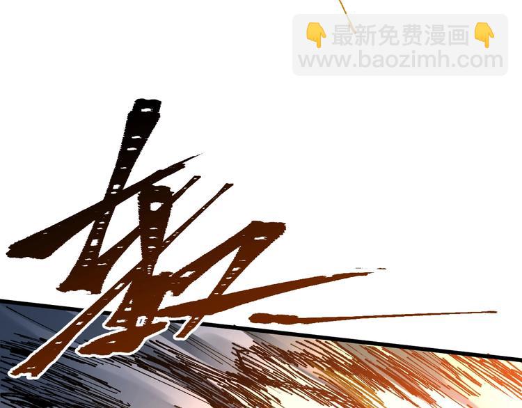 🍱圣墟 第70话 瞩目的激战 第31页
