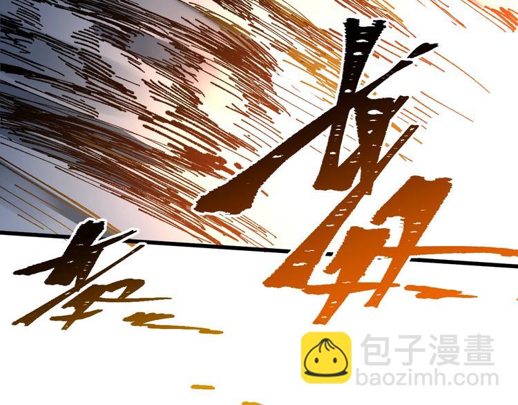 🍱圣墟 第70话 瞩目的激战 第32页